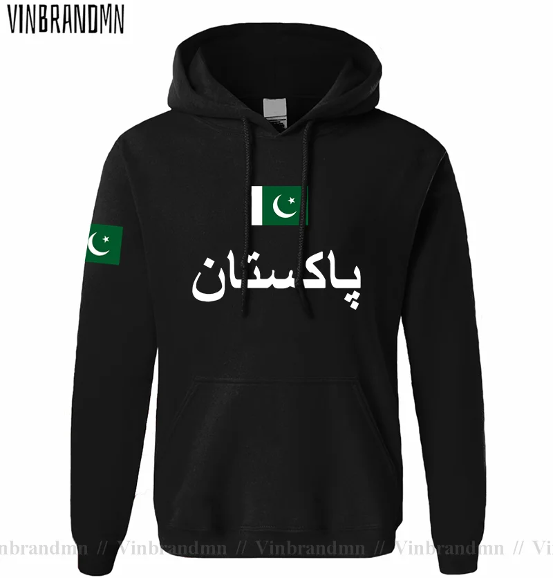 Pakistan PAK Pakistani Mens Ho - Winter Clothing Pakistan Men recension och pris