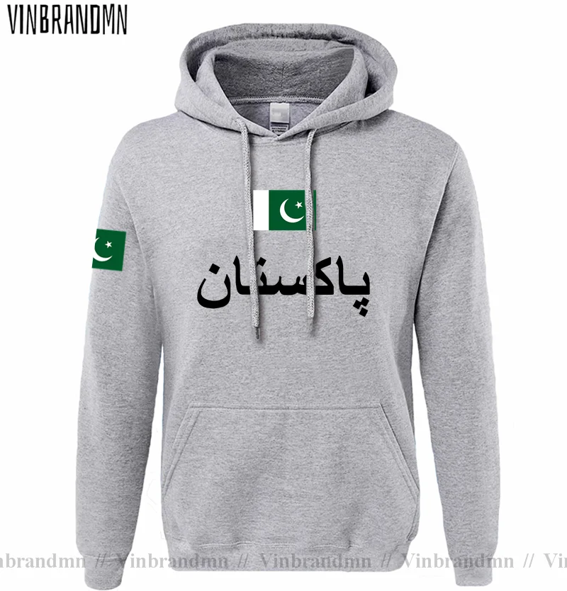 Pakistan PAK Pakistani Mens Ho - Winter Clothing Pakistan Men recension och pris