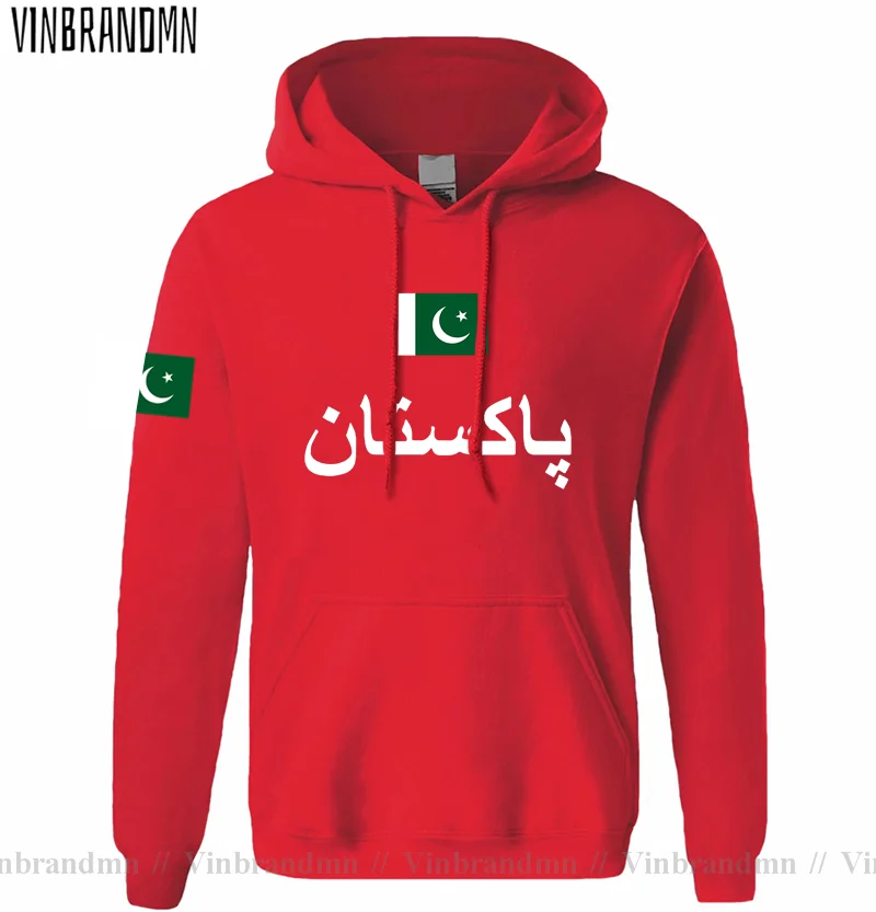 Pakistan PAK Pakistani Mens Ho - Winter Clothing Pakistan Men recension och pris