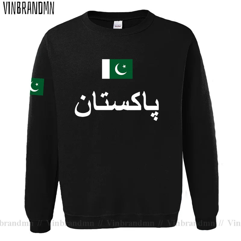 Pakistan PAK Pakistani Mens Ho - Winter Clothing Pakistan Men recension och pris