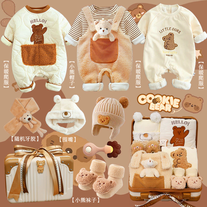 Baby Gift Full Moon Hundred Da - Winter Clothing 1 Year Old recension och pris