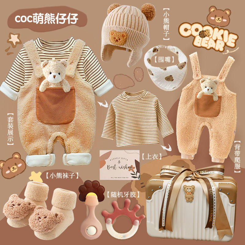 Baby Gift Full Moon Hundred Da - Winter Clothing 1 Year Old recension och pris