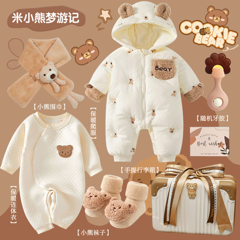 Baby Gift Full Moon Hundred Da - Winter Clothing 1 Year Old recension och pris
